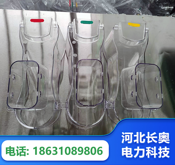 商丘透明绝缘护罩