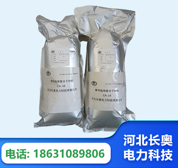 商丘机器人覆涂用料