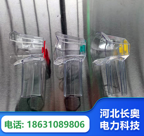 商丘透明绝缘护罩