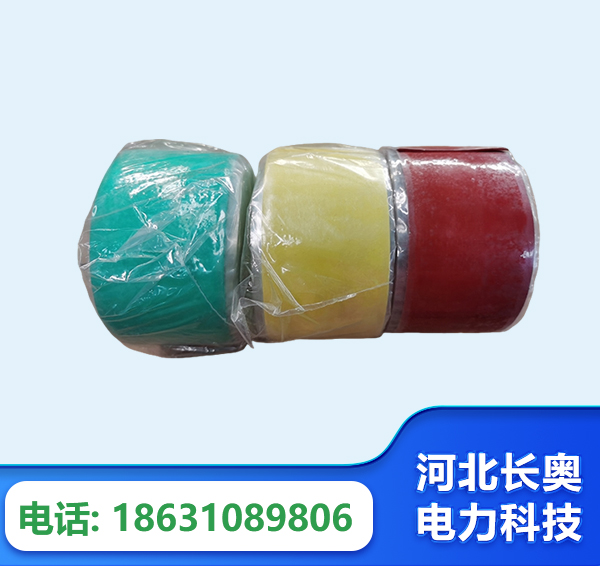 商丘绝缘自粘带